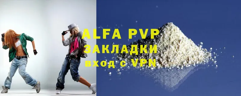 Alfa_PVP СК Ершов